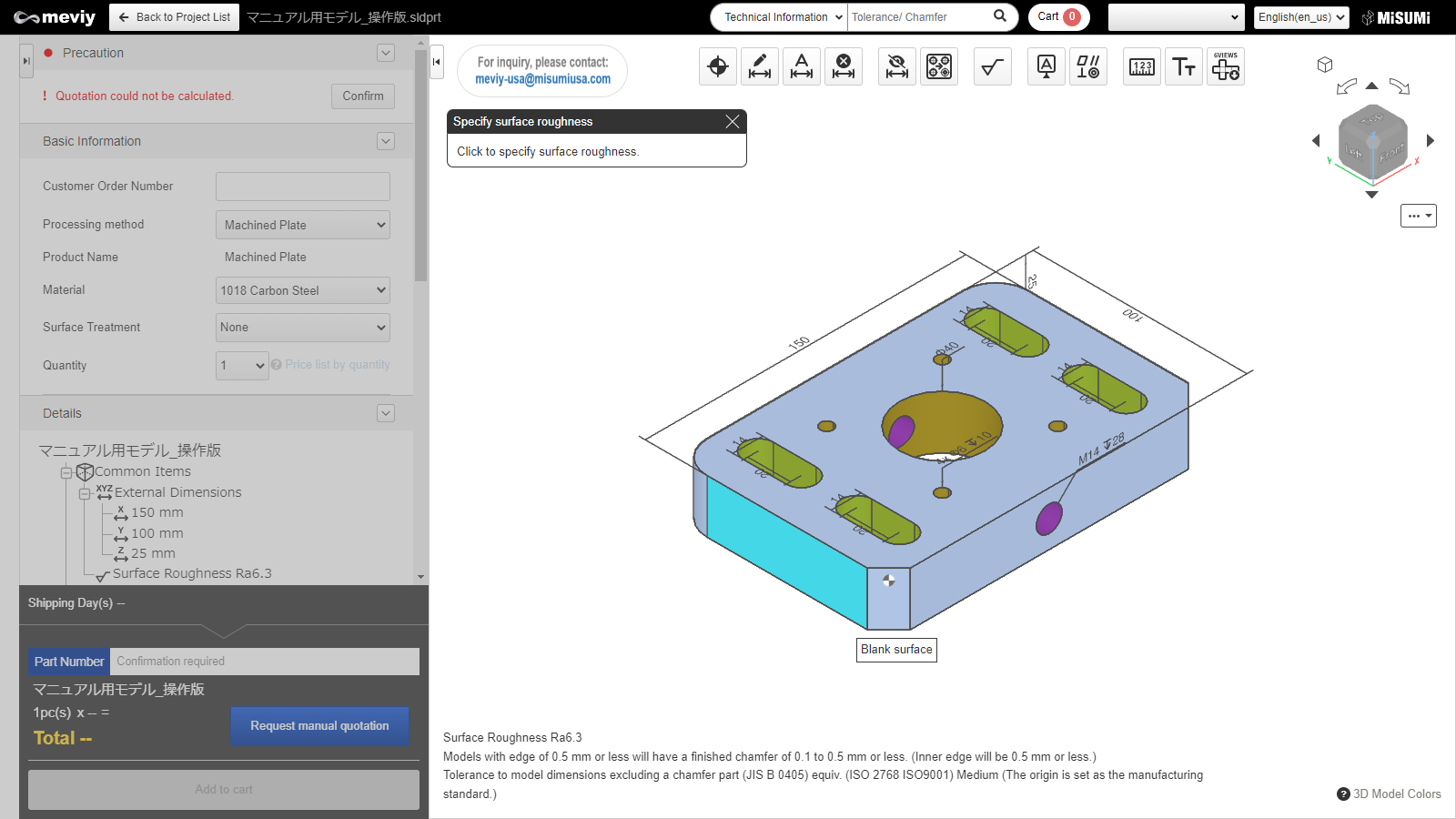 Select the surface for which you want to set the roughness. The target part will be highlighted.