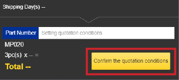 Screenshot of application: confirm the quotation conditions