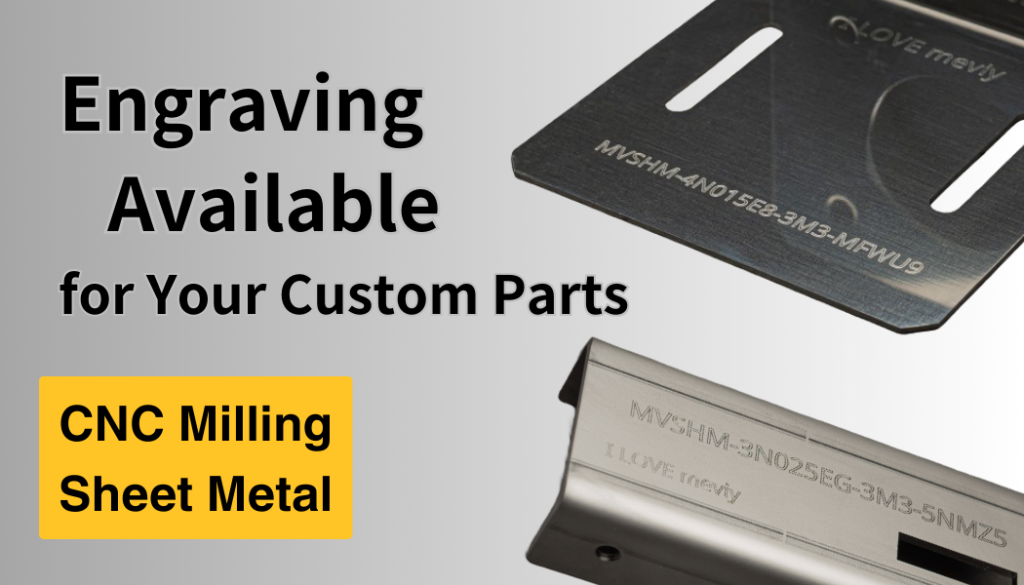 Engarving Available for Your Custom Parts